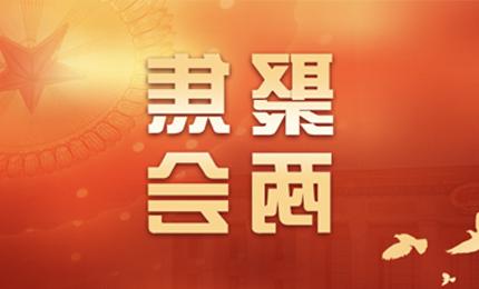 张懿宸委员为推动儿童药高质量发展建言献策